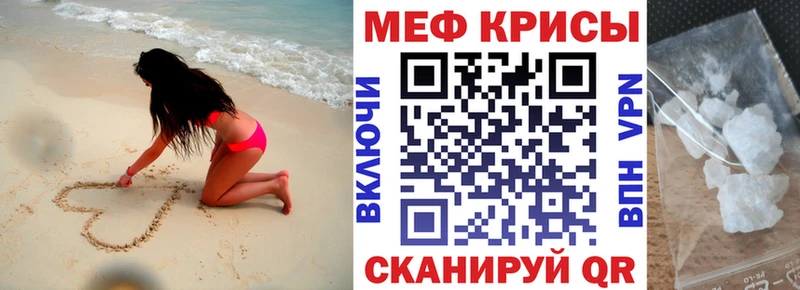 где можно купить   Сызрань  Меф мука 