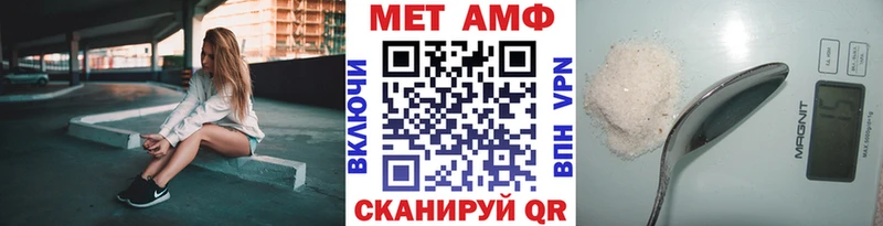 МЕТАМФЕТАМИН Methamphetamine  цена   Сызрань 