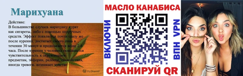 hydra зеркало  даркнет сайт  Сызрань  Дистиллят ТГК гашишное масло 